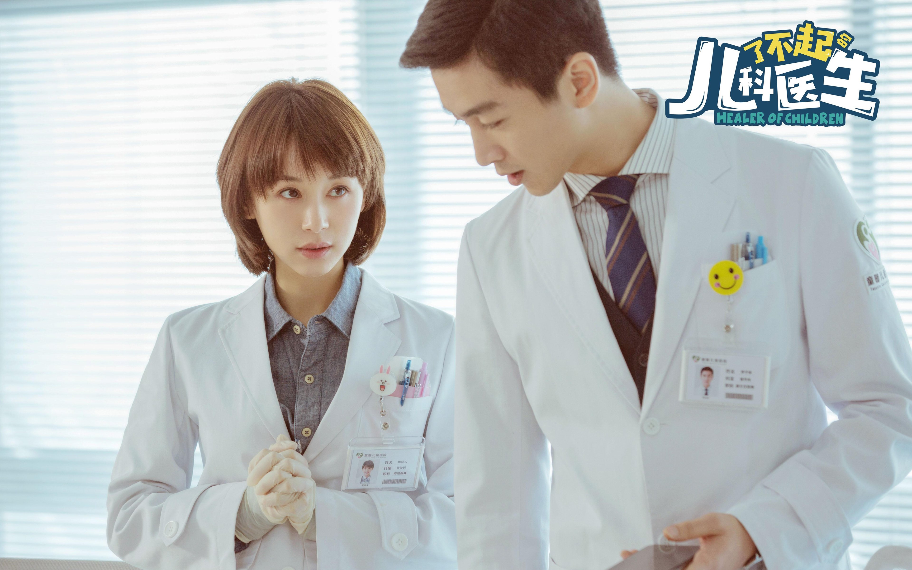 开云体育在线-终极翻转，当尼日利亚淘汰雷恩，富安健洋在NBA总决赛接管比赛—体育史上最疯狂的一日