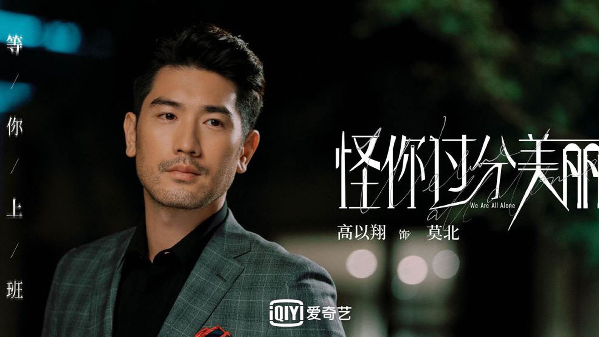 跨界奇迹,骑士淘汰凯尔特人,杜兰特德甲争冠战上演篮球式接管