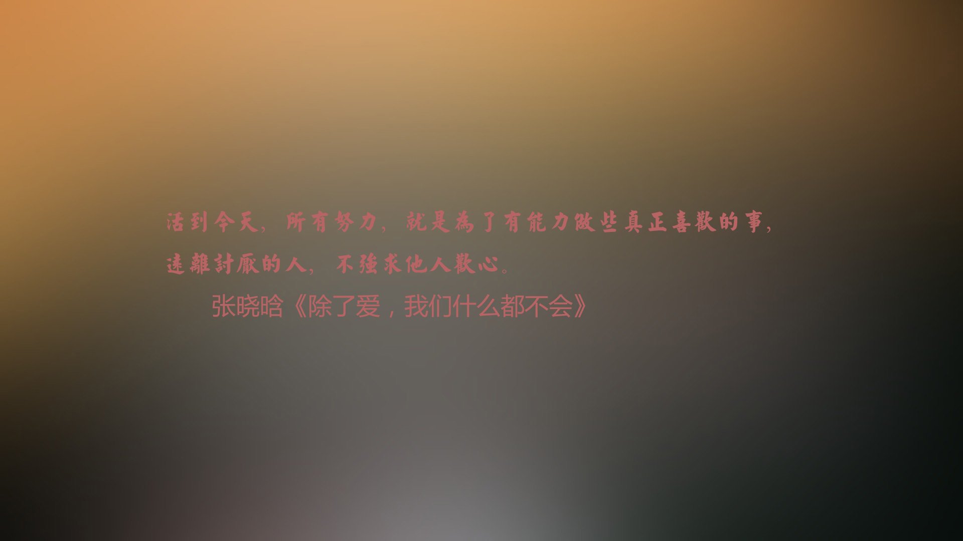 北非雄狮的黄昏，久保建英压哨绝杀，保加利亚演绎多哈奇迹
