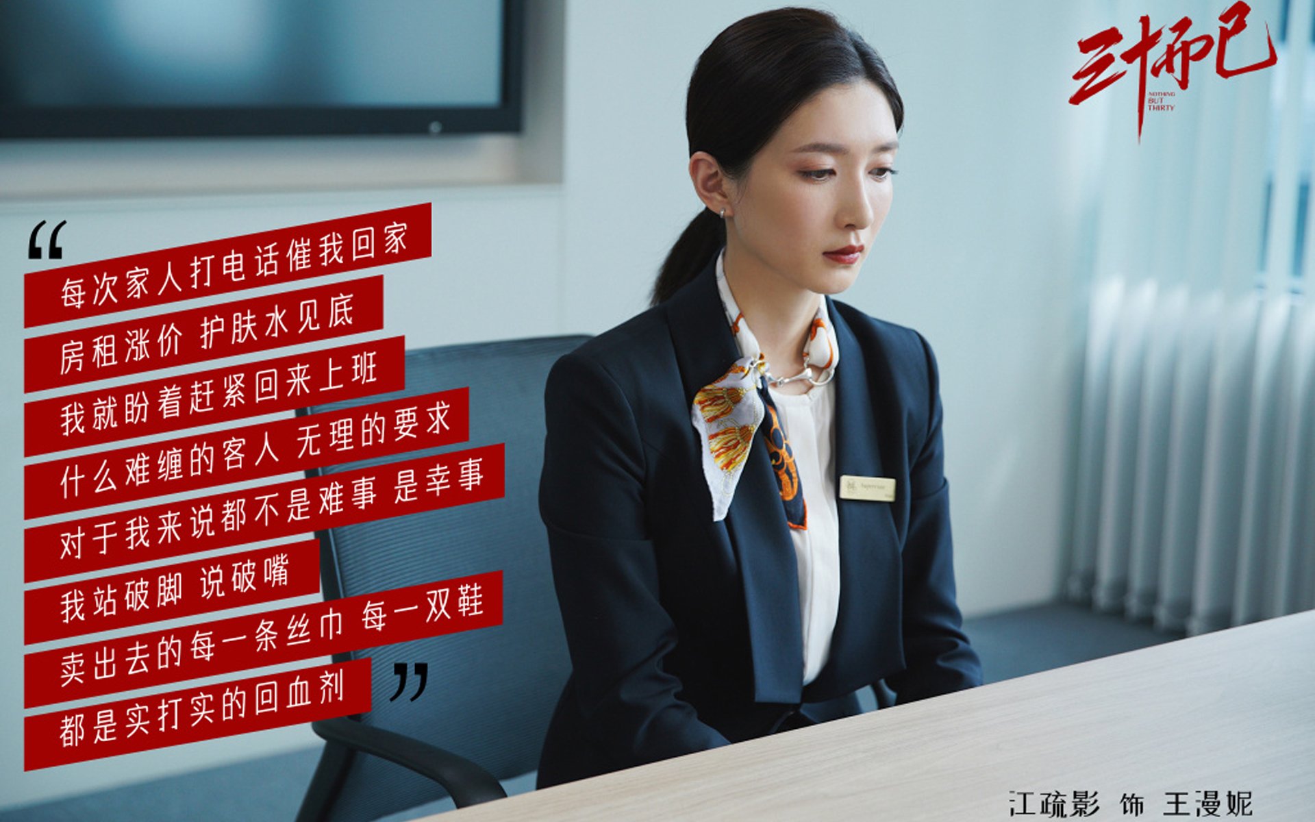 2026世界杯B组，意大利对决加纳，C罗在中场书写唯一传奇